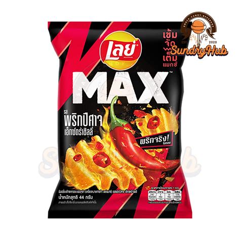 relax extra chili.
